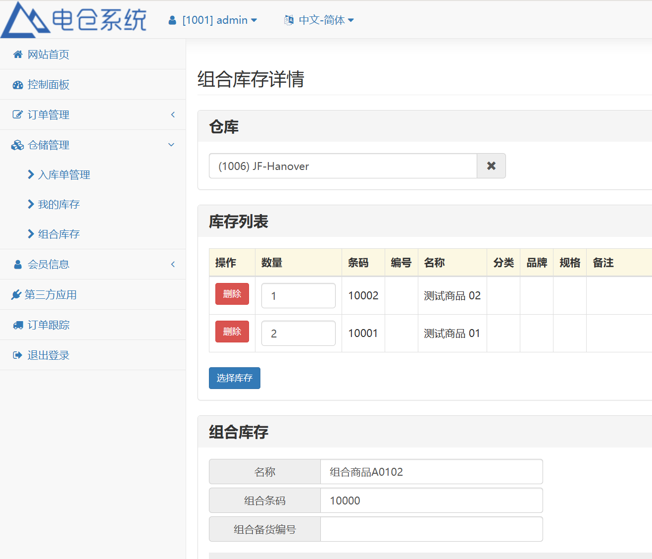 3f1e0a75-fc86-4009-b655-db357e69626c-image.png
