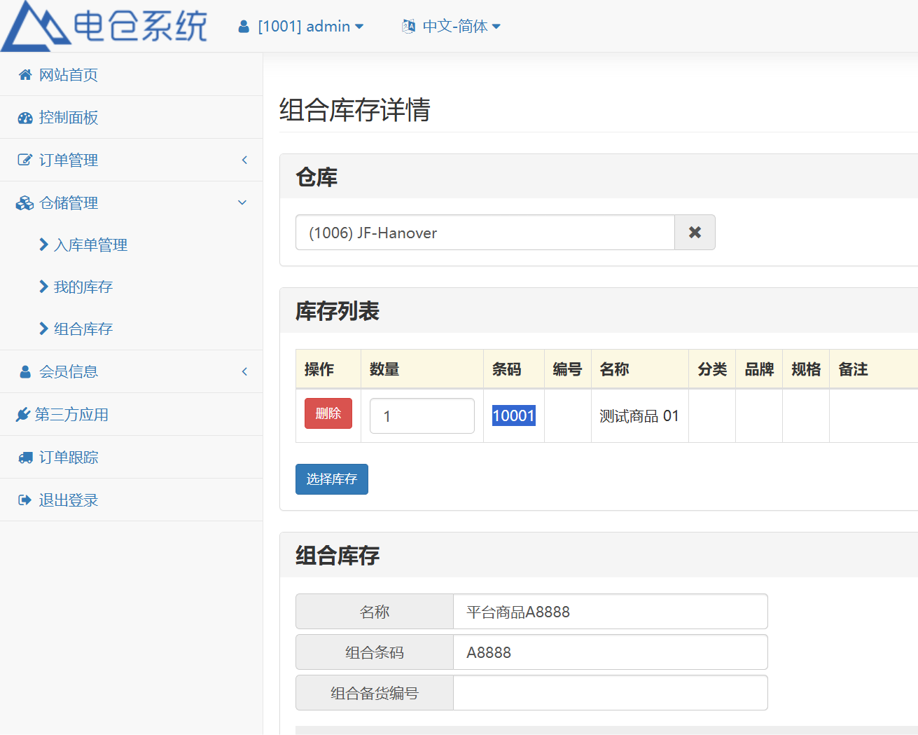 ae7b1952-ba76-4a52-9e51-985fc4607d7f-image.png