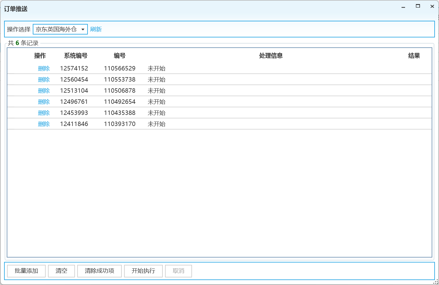 c6ddd403-5c7f-49bb-93c5-172eae3e62b0-image.png