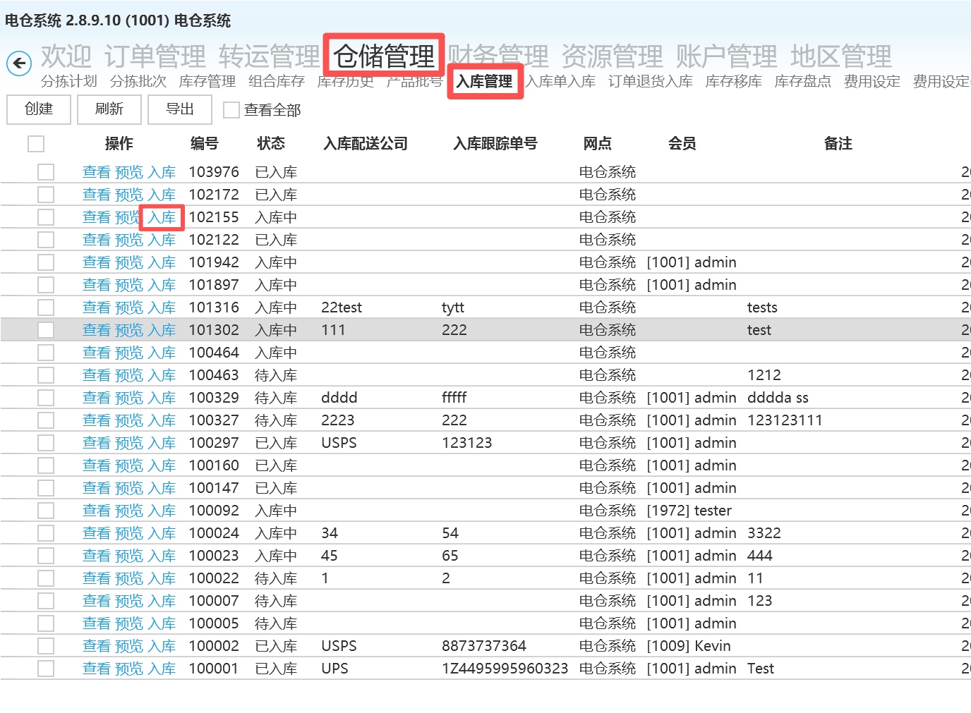 154a96f9-6b6a-4ba8-b287-921b285557fc-image.png