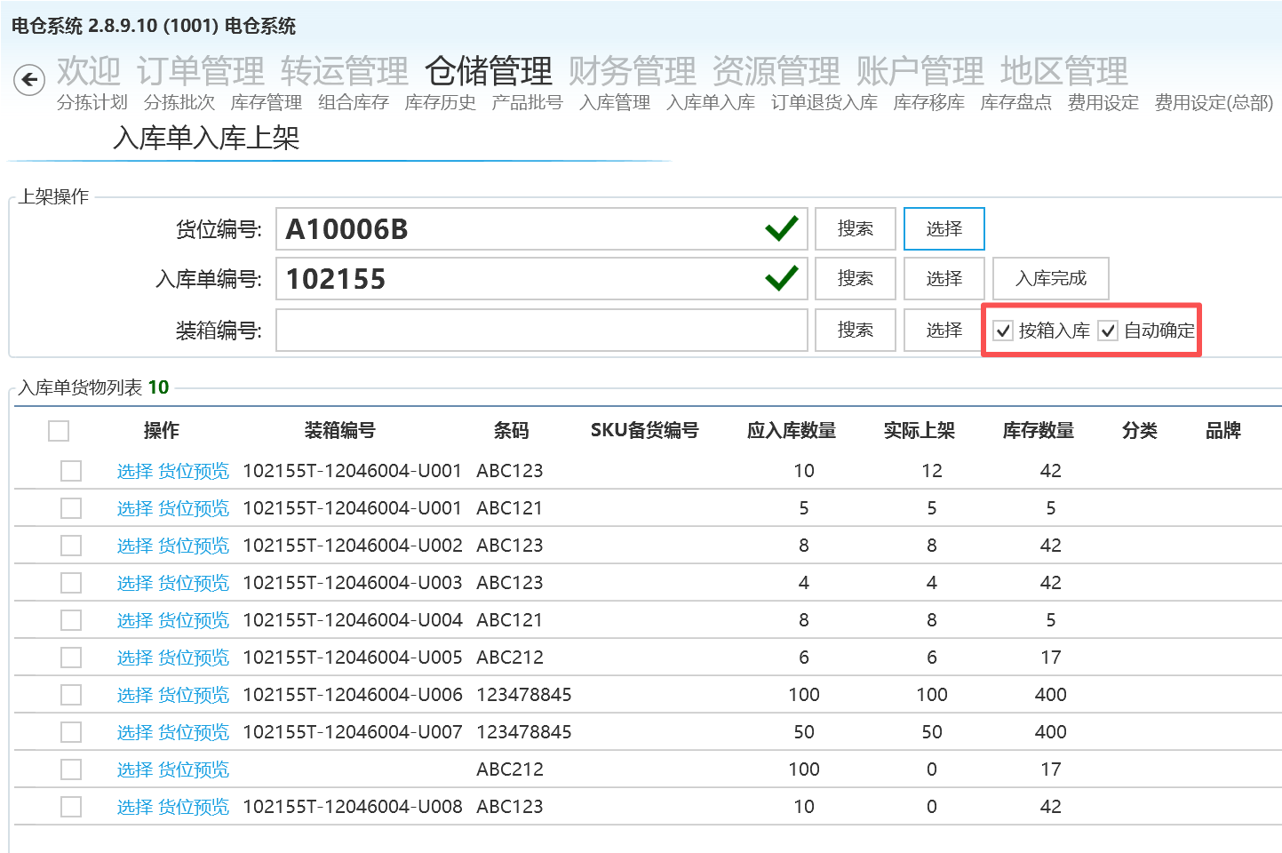 3e6ff653-22ec-4c6d-8090-d897f78ff7c6-image.png