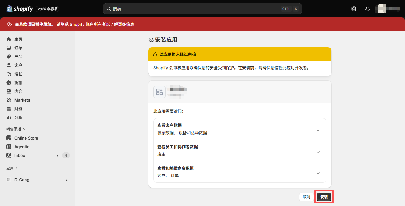 88541ffd-0e01-41fb-aa6a-7a0eef36e289-image.png